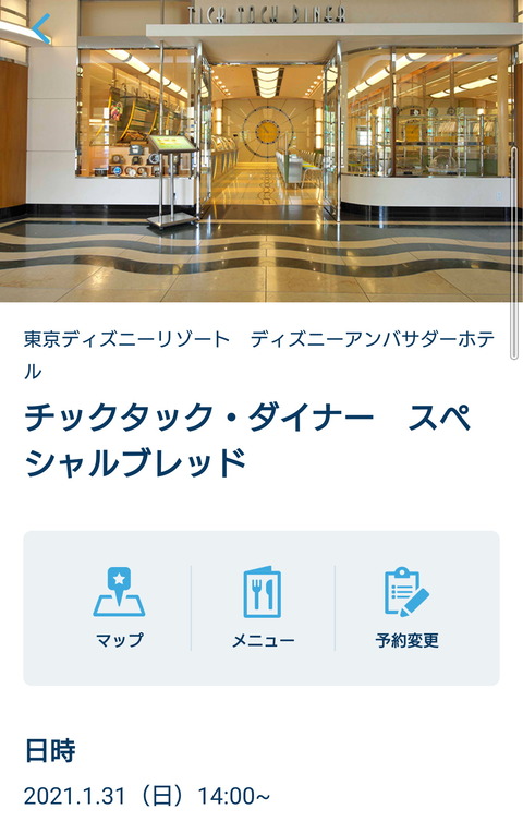 Screenshot_20210114-100440 (1)