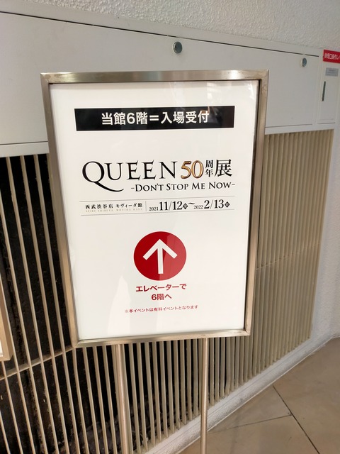 IMG20211218135327