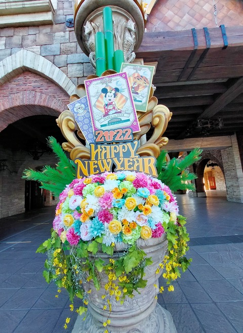 IMG20220108131613