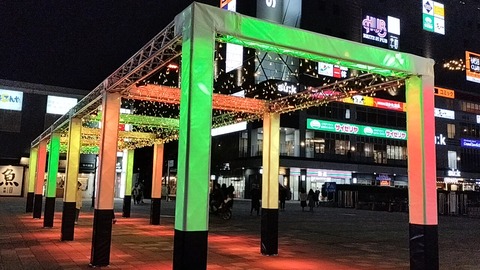 IMG20231118171229_01