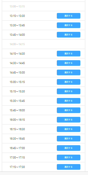 ボンヴォヤージュ3