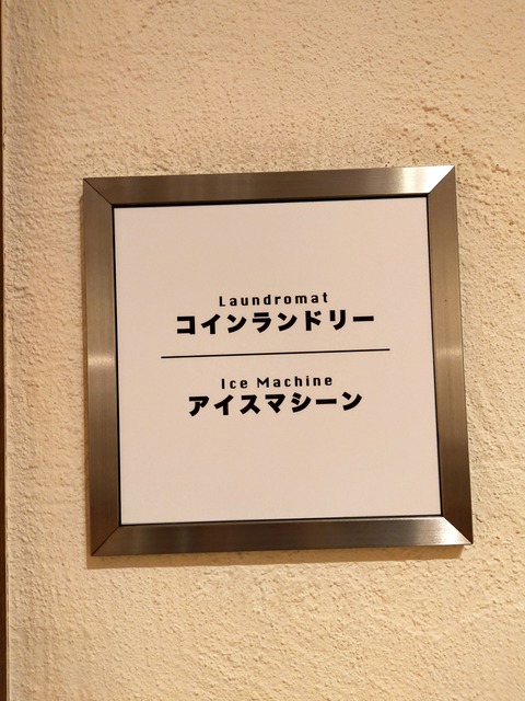 IMG20220108194658