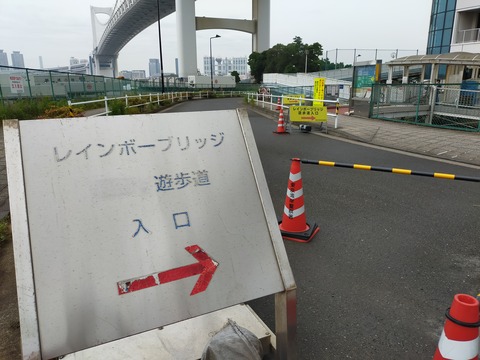 IMG20220521134403