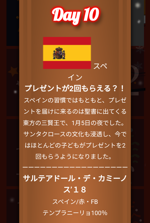 Screenshot_20231210-070223