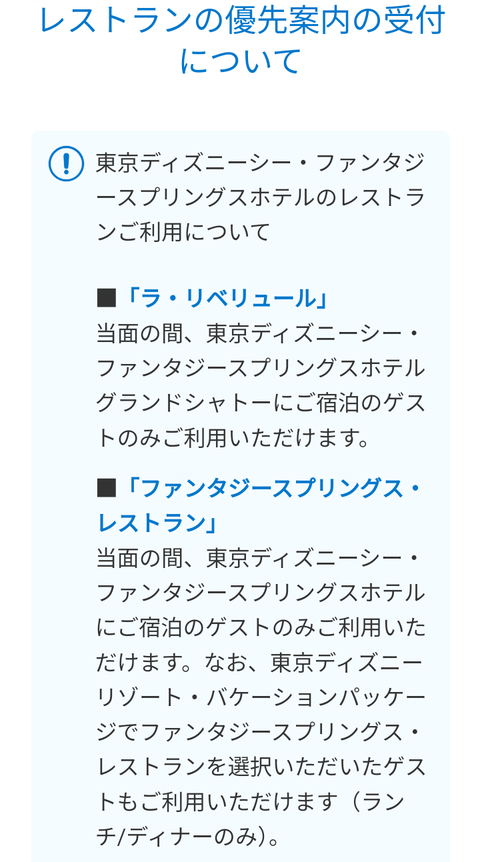 Screenshot_20231212-181253