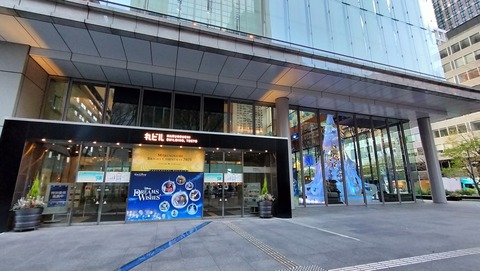 IMG20231217082455
