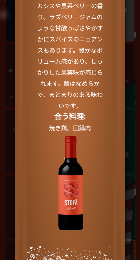 Screenshot_20231202-070400