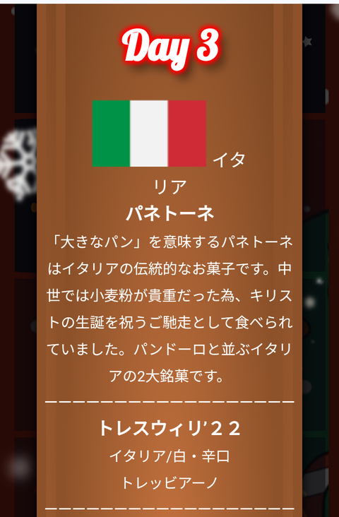 Screenshot_20231203-065148