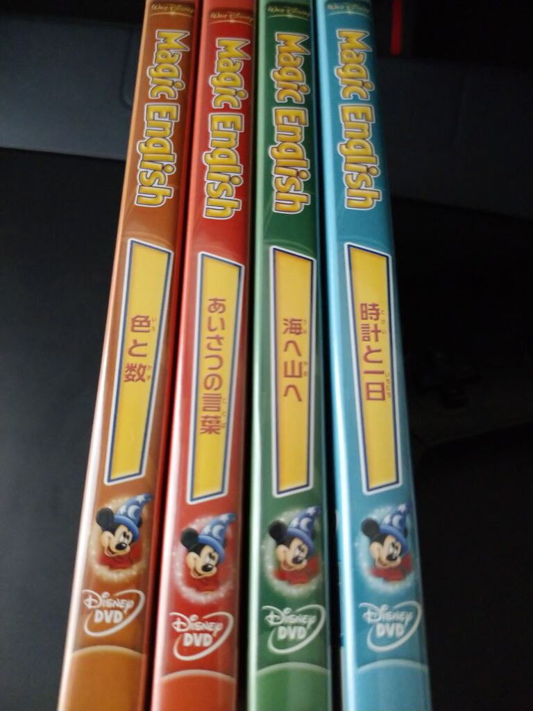 DVD Magic English 全8巻セット DVDコンプリート・ボックス