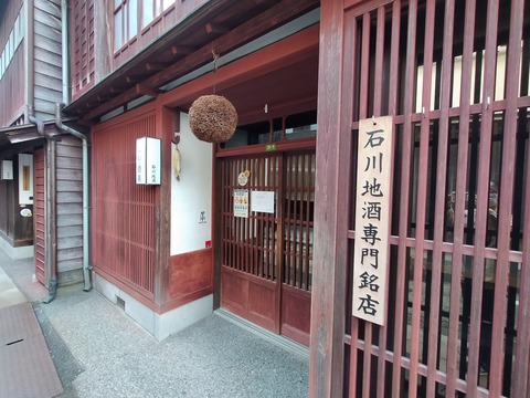 IMG20220506055811
