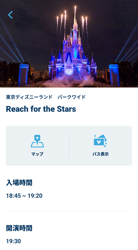 Screenshot_20250723-180841