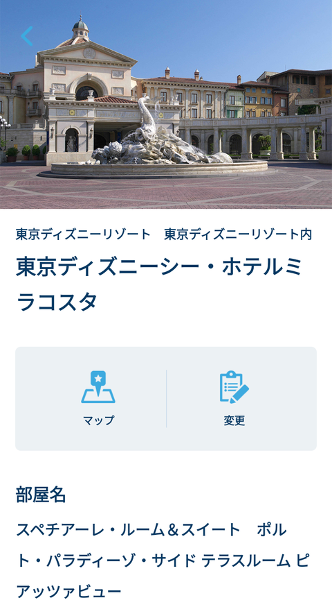 Screenshot_20240307-180442