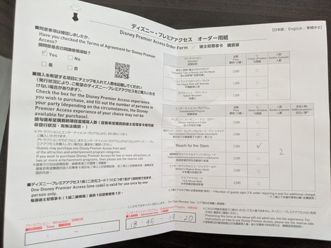 PXL_20251003_030556925