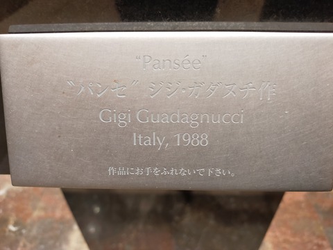 IMG20210703165442