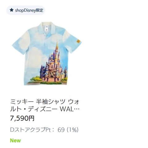wdw2