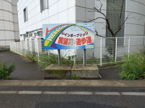 IMG20220521134228