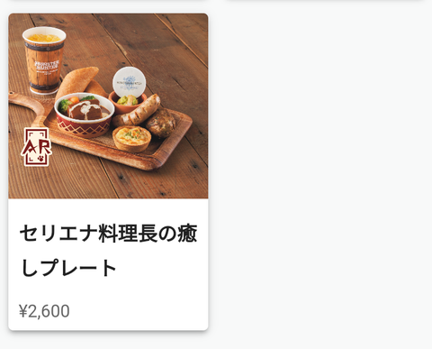 Screenshot_20240417-164959