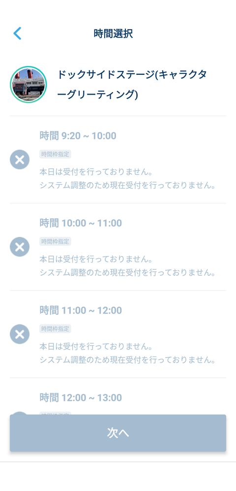 Screenshot_20211120-121822