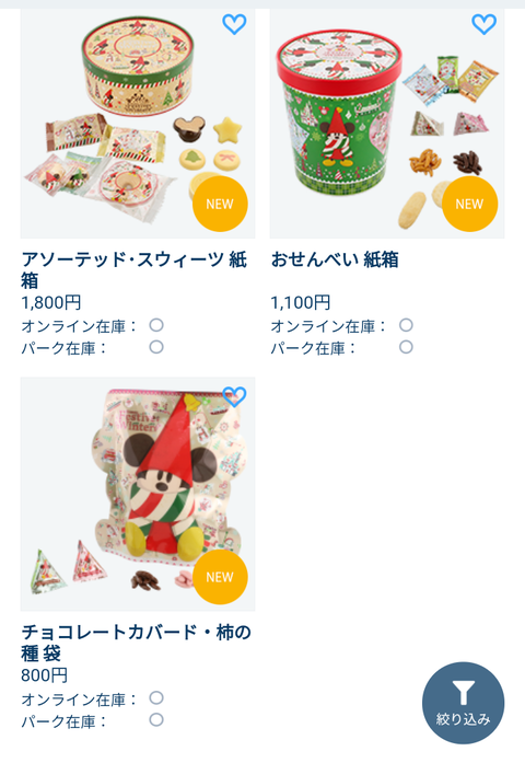 Screenshot_20211108-103656