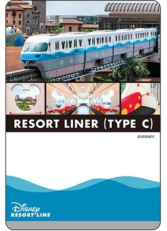 TYPE-C2
