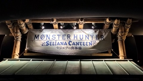 IMG20240302195002