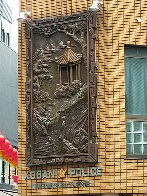 IMG20221217133011