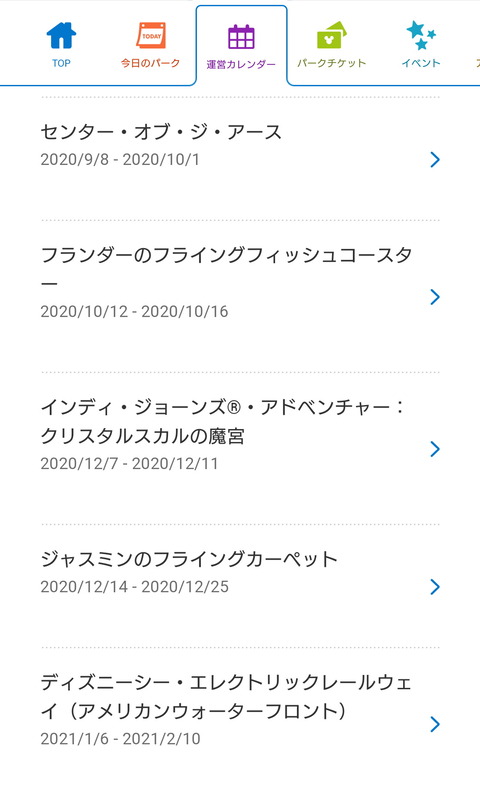 Screenshot_20200806-143343 (1)
