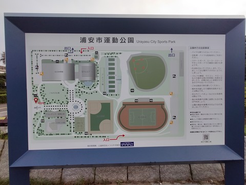 IMG20220911061738