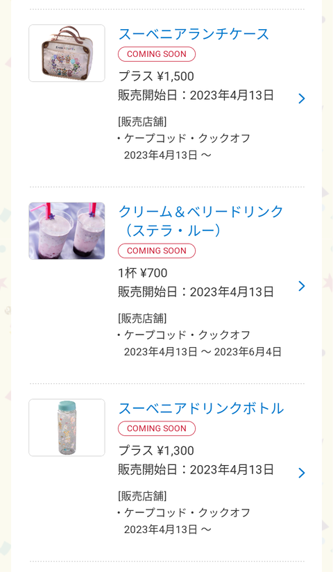 Screenshot_20230404-171100