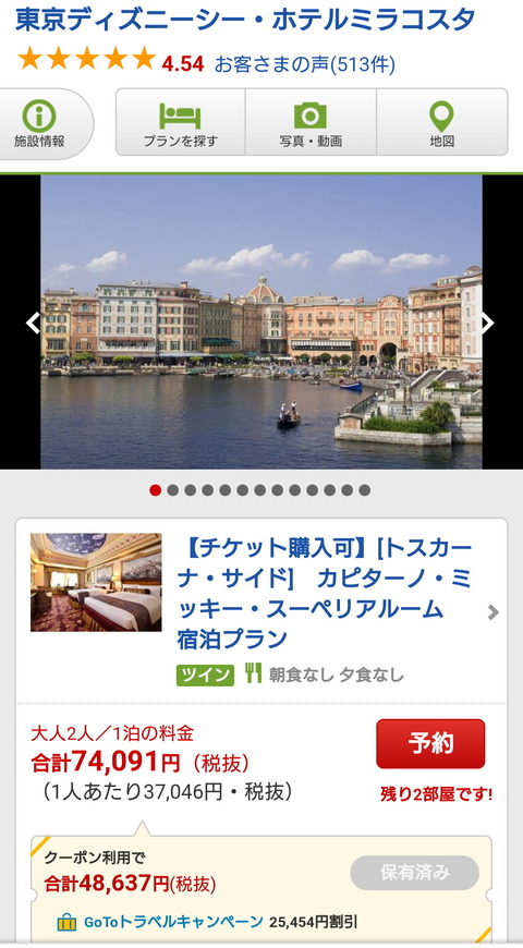 Screenshot_20200819-105300 (1)