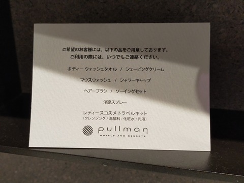 IMG20220521125856