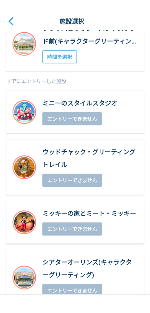 Screenshot_20210924-113313