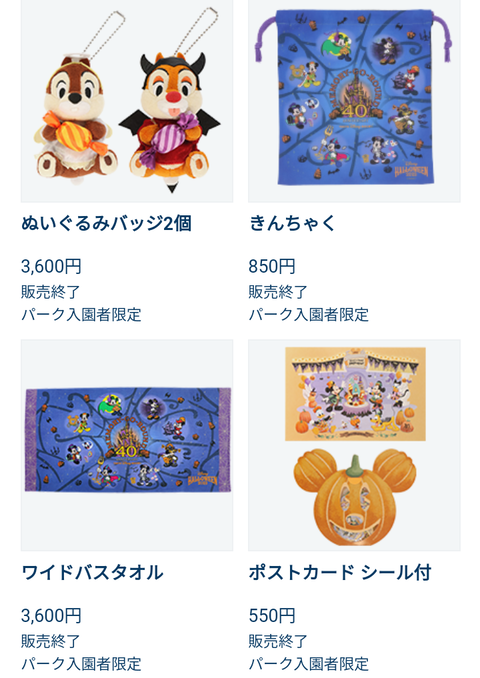 Screenshot_20231004-104649
