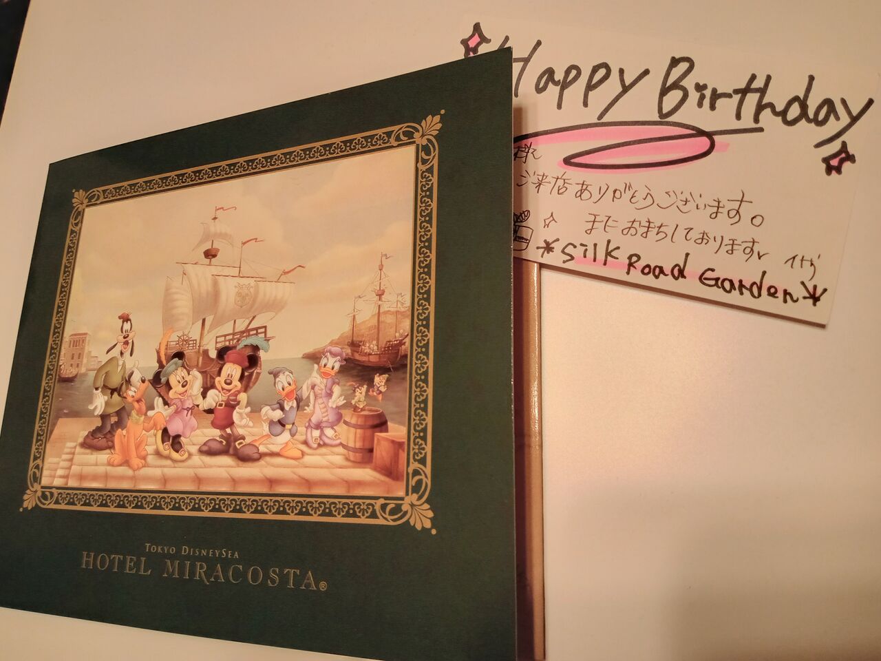 誕生日サプライズとミラコスタのツリー ホテルとtdlのクリスマスを楽しむ1泊2日その5 アラフィフ主婦のディズニー年パス日記 誕生日サプライズとミラコスタのツリー ホテルとtdlのクリスマスを楽しむ1泊2日その5 アラフィフ主婦のディズニー年パス日記