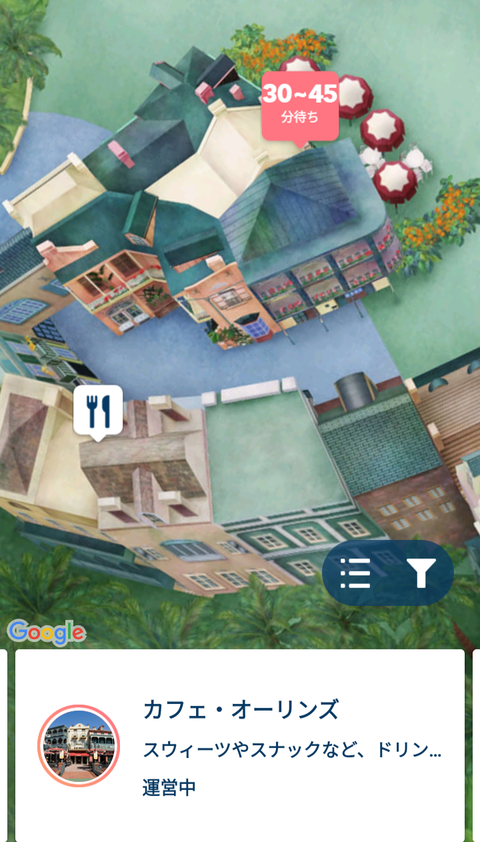 Screenshot_20231115-111717
