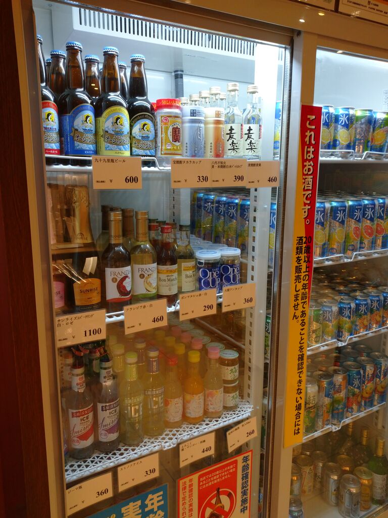 千葉土産も買える充実した売店 舞浜ユーラシアにお泊まりその アラフィフ主婦のディズニー年パス日記 千葉土産も買える充実した売店 舞浜ユーラシアにお泊まりその アラフィフ主婦のディズニー年パス日記
