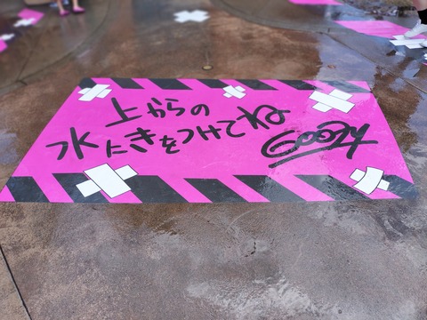 IMG20230706124052
