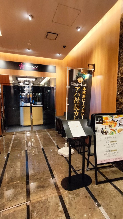 IMG20230527135655