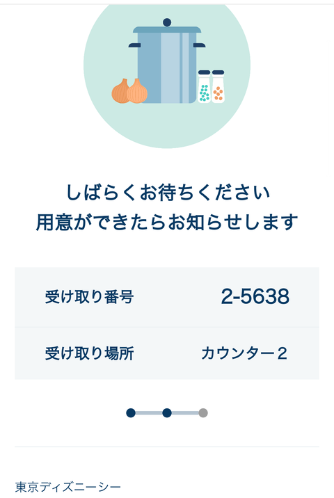 Screenshot_20210424-151754