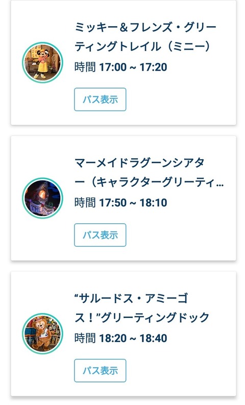 Screenshot_20210103-115435