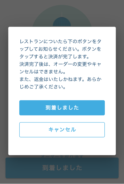 Screenshot_20210424-151623