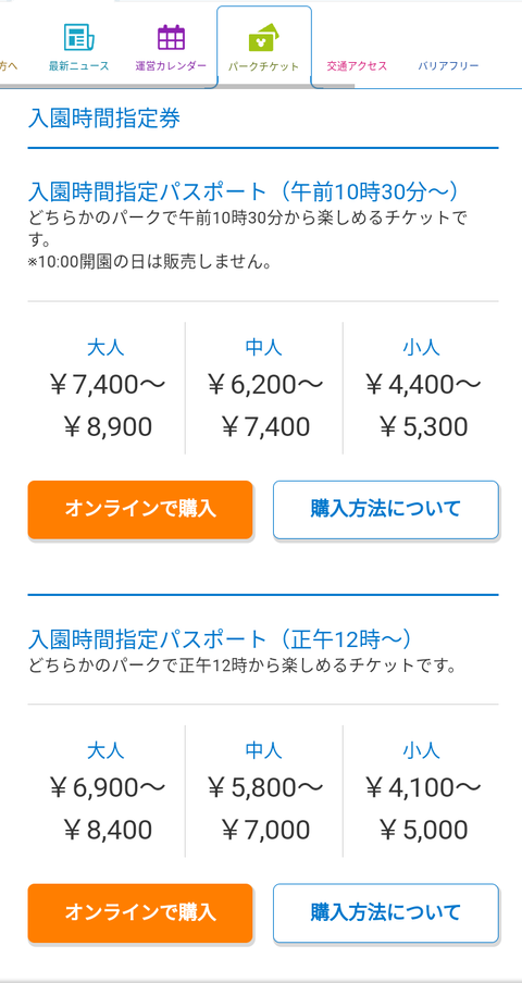 Screenshot_20211006-151838