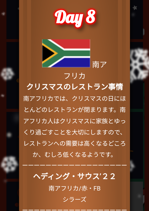 Screenshot_20231208-120439
