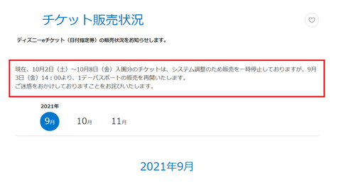 0901歳半2