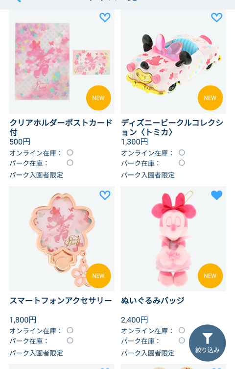 Screenshot_20220203-100437