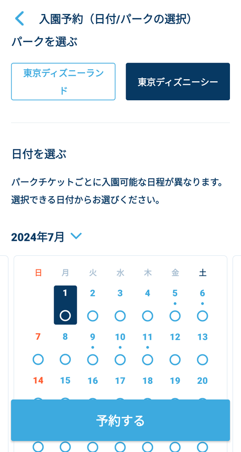 Screenshot_20240620-094106