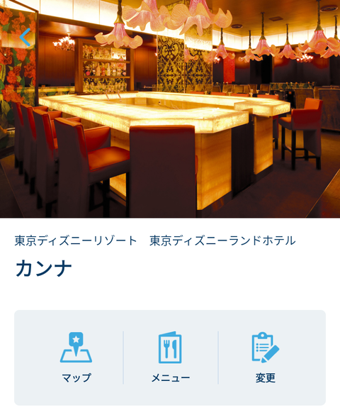 Screenshot_20220923-113045