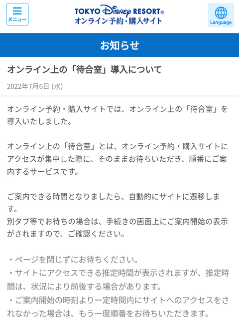 Screenshot_20220706-140932