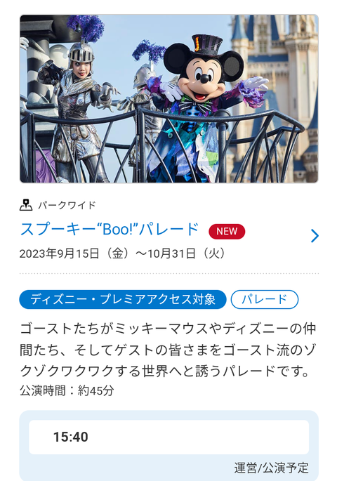 Screenshot_20231004-104211