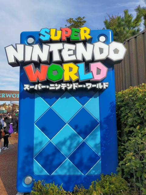 IMG20230305085745